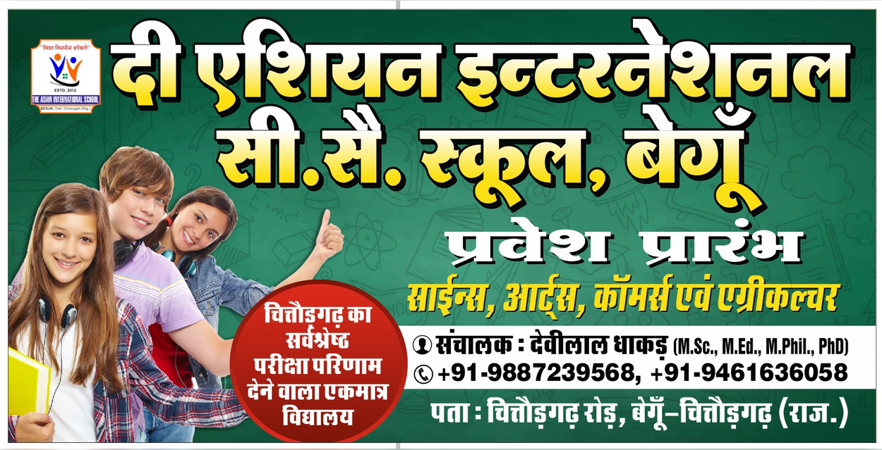 WhatsApp_Image_2026-03-10_at_3.23.15_PM_with_bgc