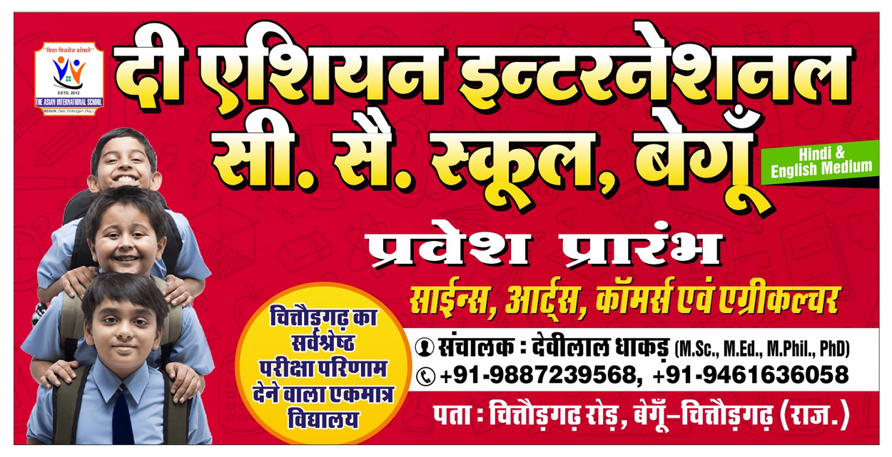 WhatsApp_Image_2026-03-10_at_3.23.20_PM_with_bgc