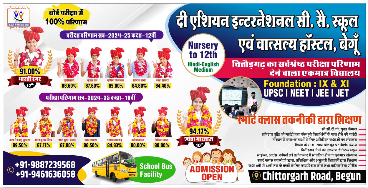 WhatsApp_Image_2026-03-10_at_3.23.21_PM_1_with_bgc