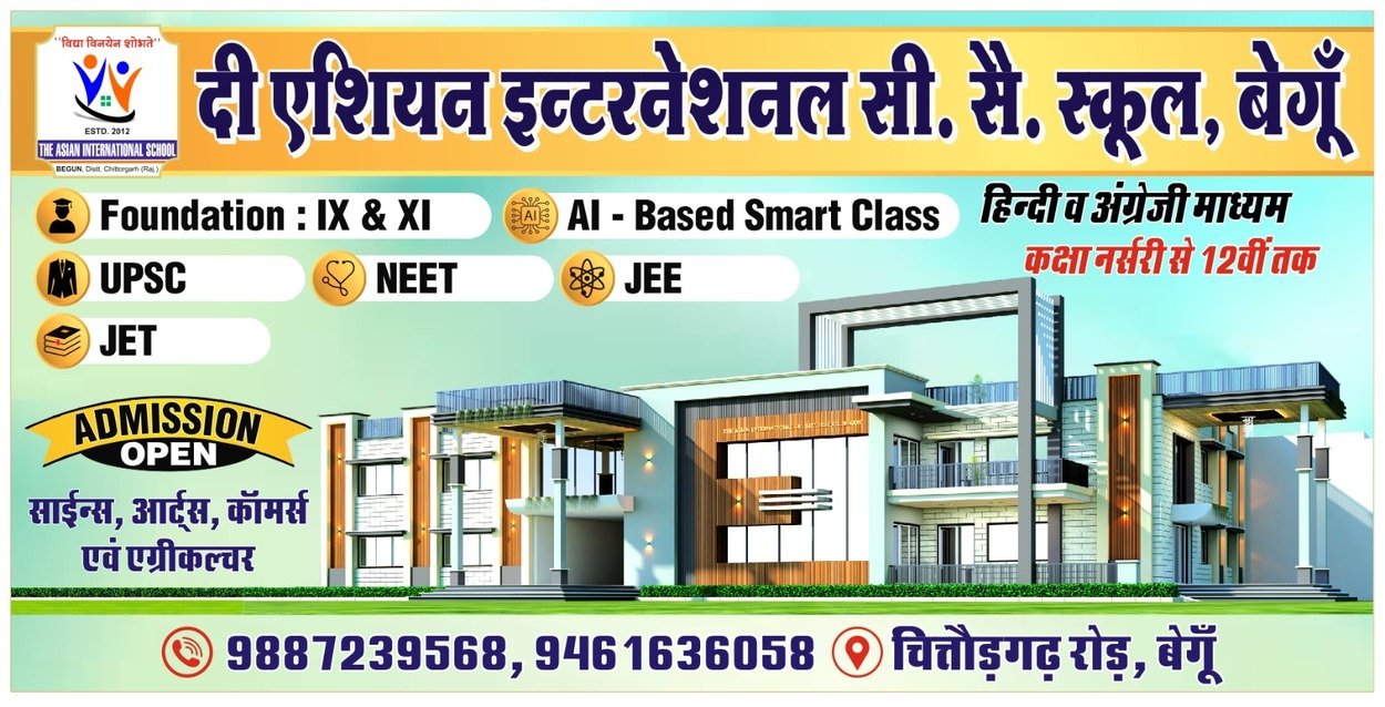 WhatsApp_Image_2026-03-10_at_3.23.21_PM_2_1250x638