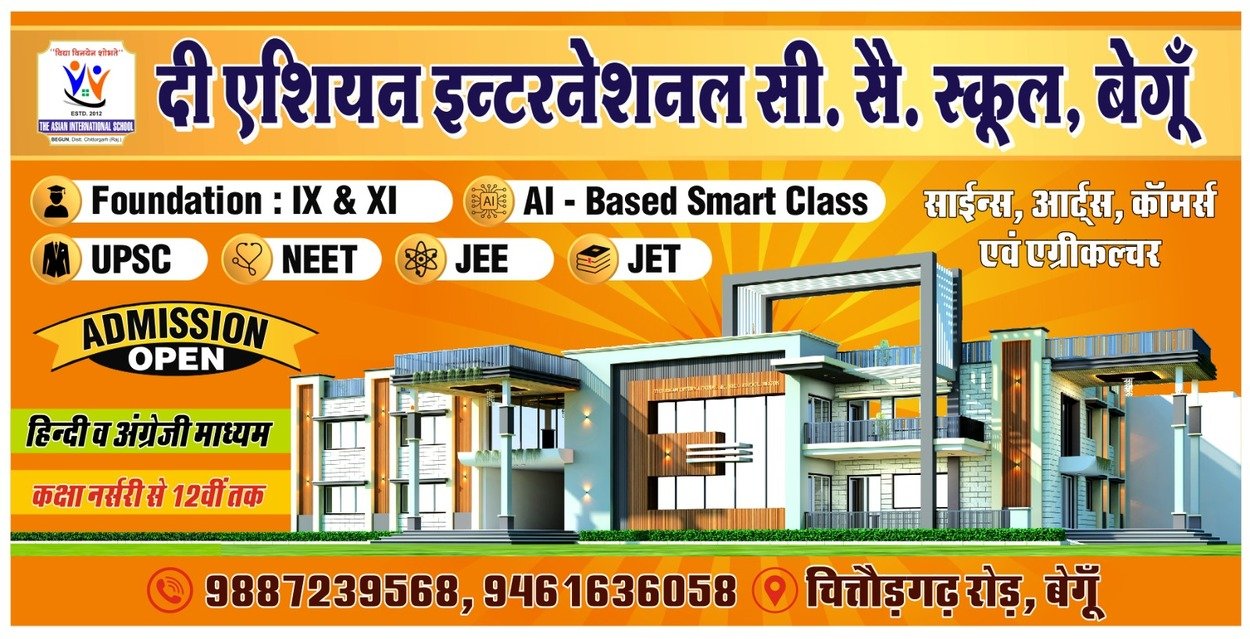 WhatsApp_Image_2026-03-10_at_3.23.22_PM_1_1250x639